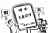 深圳民乐管业催收事务：流程、策略与案例分析