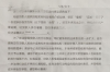 珠海追款公司联系方式：高效解决债务难题的专业服务