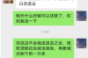 安龙催收公司哪里找？——专业机构助力债务回收
