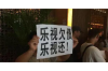 阳哥出行要账视频：一场现代江湖的账目清算