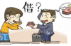 河南专业个人债务催收公司：解决债务纠纷的高效途径