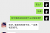 江苏债务催收公司：专业解决债务纠纷的关键力量
