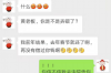 **重庆华夏催收招聘：职业发展的理想选择**