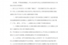 永胜外包上门催收短信：合法与合规的边界探讨