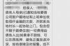 隐晦骂人要账的句子搞笑：一场文字的“恶作剧”