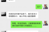 寿阳收账公司联系电话：专业服务，助力企业无忧追收
