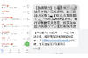 老催收员想转行——探寻新的职业出路