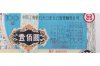 鼎泰兴催收公司招聘——寻求精英，共创催收新篇章