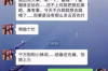 网贷催收平时怎么聊：有效沟通策略解析