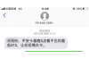 新野追款公司收费标准：透明化服务，助力企业高效追回欠款