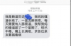 违规要账：揭开企业应收账款管理的隐秘面纱