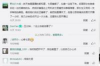 特斯拉超充要账号吗？揭秘超充服务背后的真相