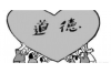 长沙暴力催收投诉电话：守护你的权益，我们同行