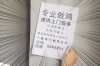 江源清数公司联系电话