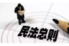 讨债冤家在线观看：揭秘债务纠纷中的情感纠葛