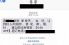追讨债务律师在线：专业指导与法律援助