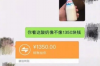 银行催收有效吗：策略、实践与案例分析