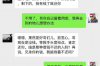 贵州贵阳催收公司：专业高效，助力金融债权维护