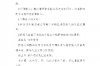 **为什么现在催收电话少了？**