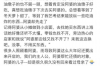 **有品钱包催收恶心吗？解读背后的真相与应对之策**