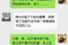 长沙小贷催收公司招聘：揭秘行业动态与职业机会