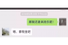 闪银催收 24小时：揭秘现代催收行业的效率与挑战