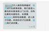 青岛手机号催收：专业解读与应对策略