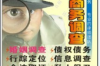 标题：揭秘“随心借”催收上门：你的权益如何保障？